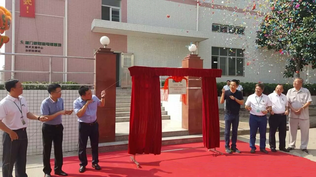 新球清洗