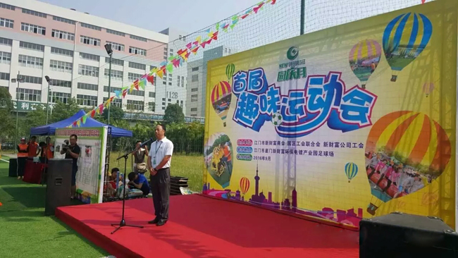 新球清洗