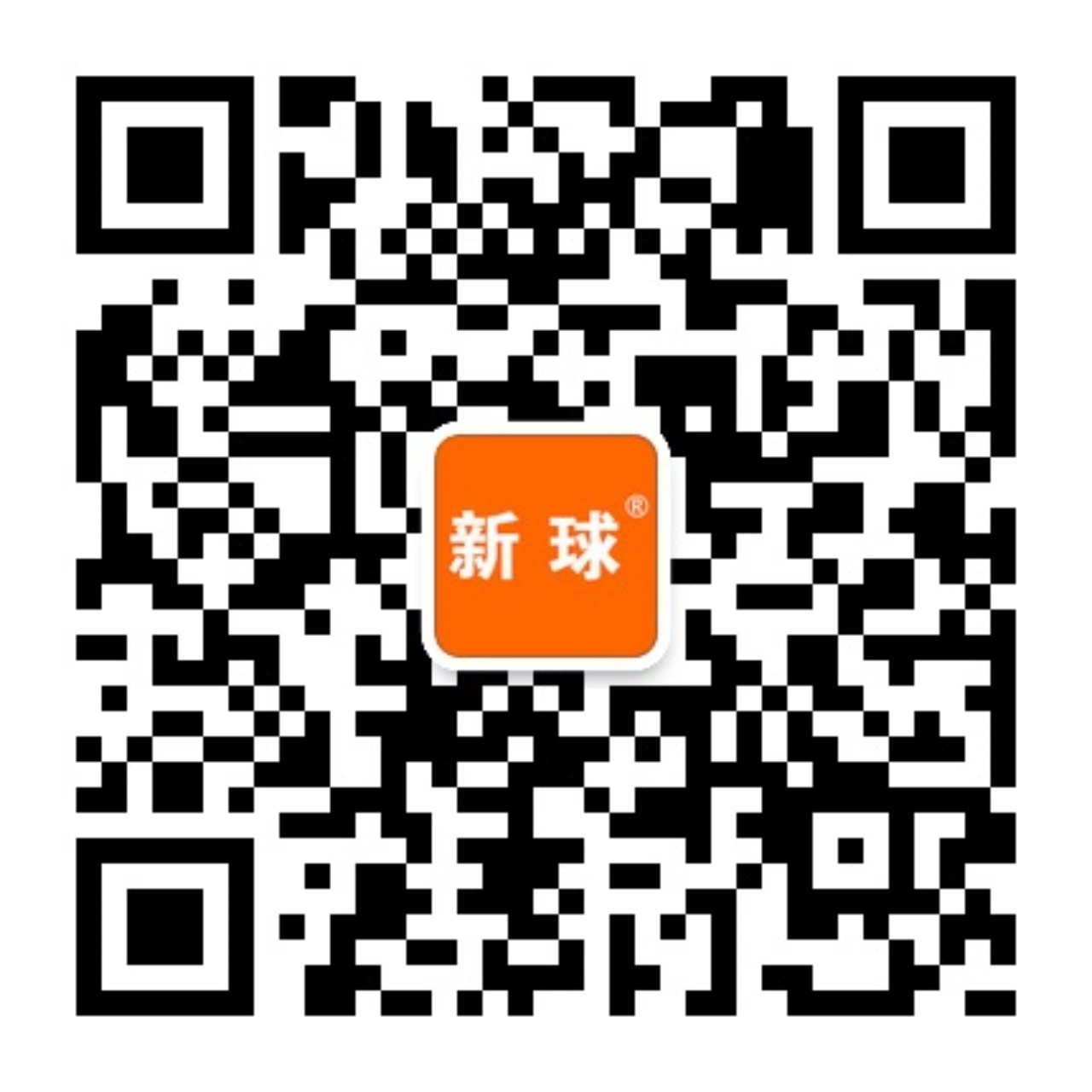 新球公眾號(hào)（大圖）.jpg