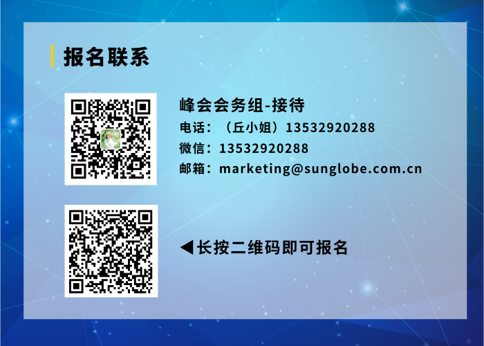 聯(lián)系報名.png